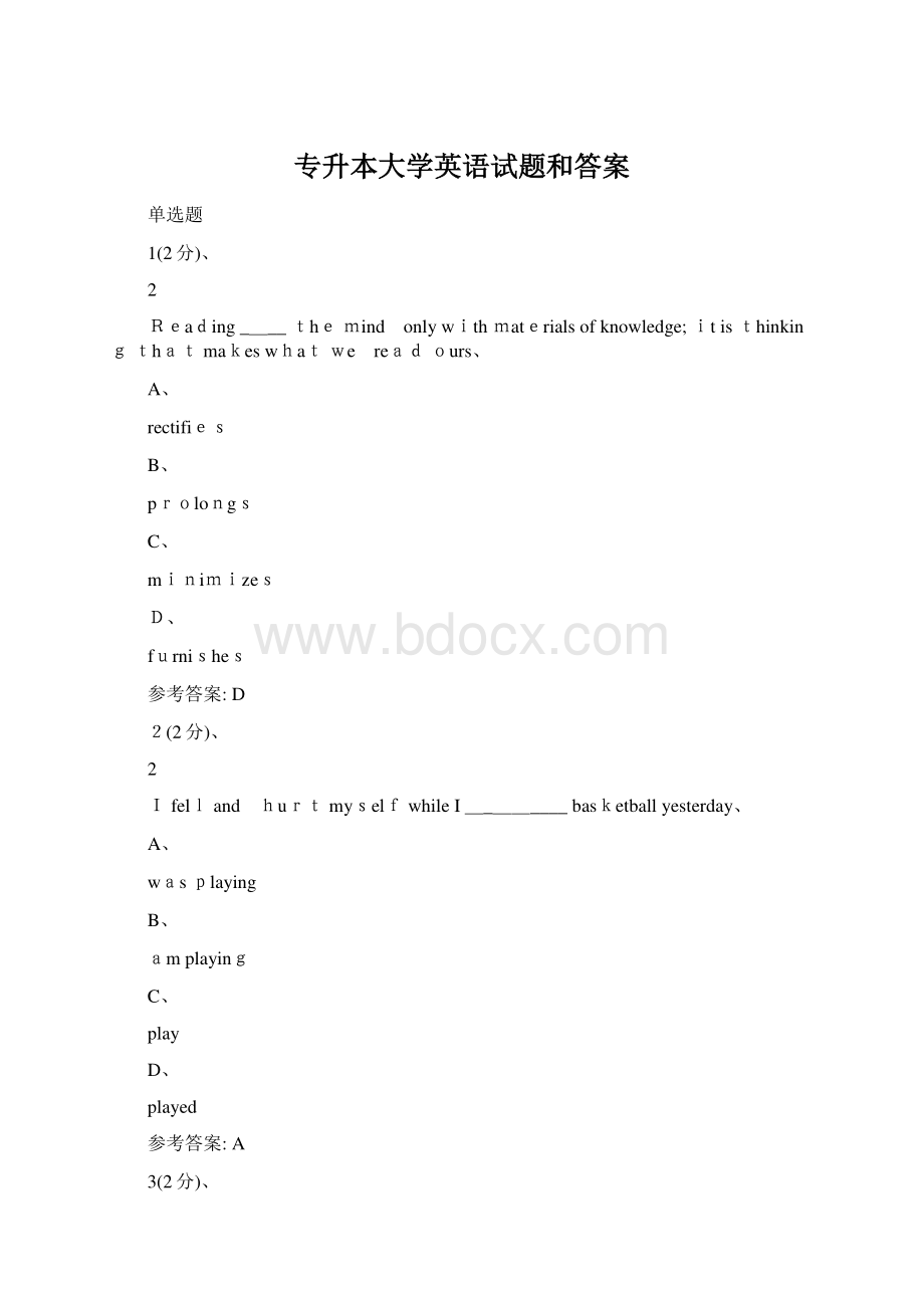 专升本大学英语试题和答案Word格式.docx_第1页