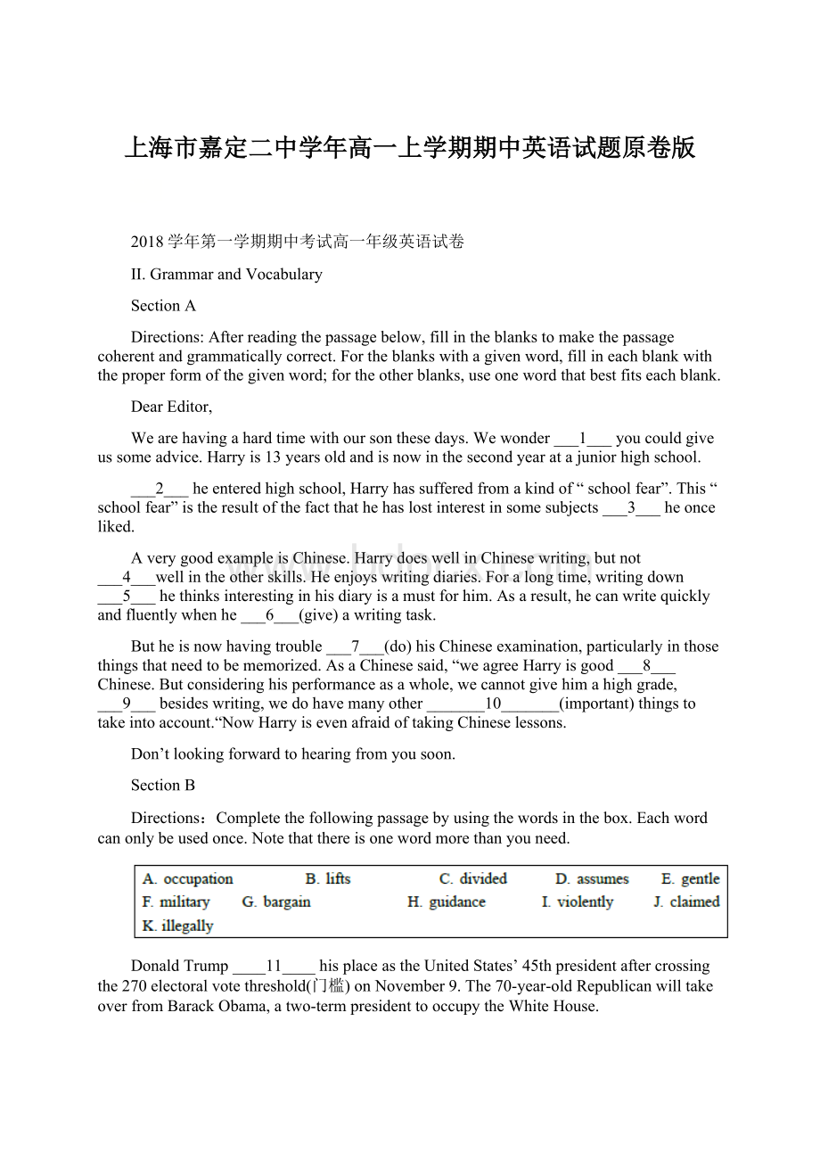 上海市嘉定二中学年高一上学期期中英语试题原卷版.docx_第1页