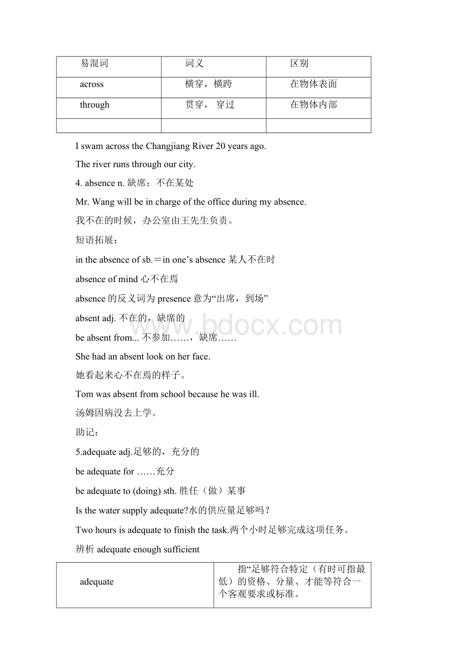 北师大版高中英语选修七 Unit19 Language词汇篇1学生版Word格式文档下载.docx_第2页