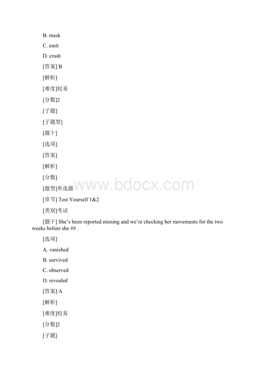 大学英语2 第一套.docx_第2页