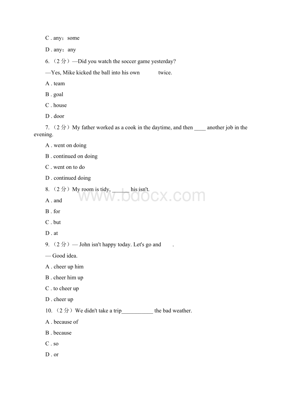 中考英语专题复习词义辨析真题I卷.docx_第2页