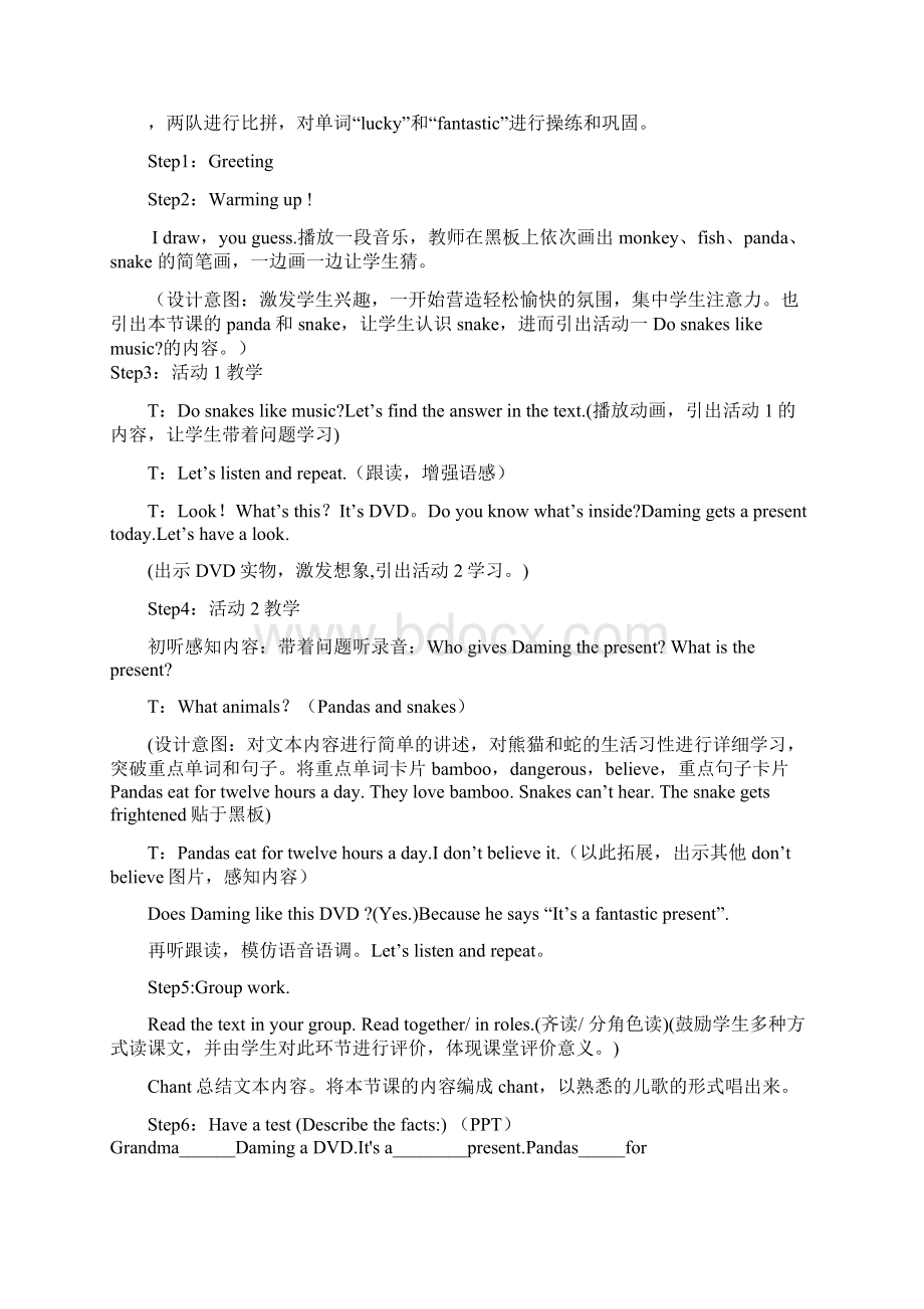 小学英语Unit1Idontbelieveit教学设计学情分析教材分析课后反思.docx_第2页