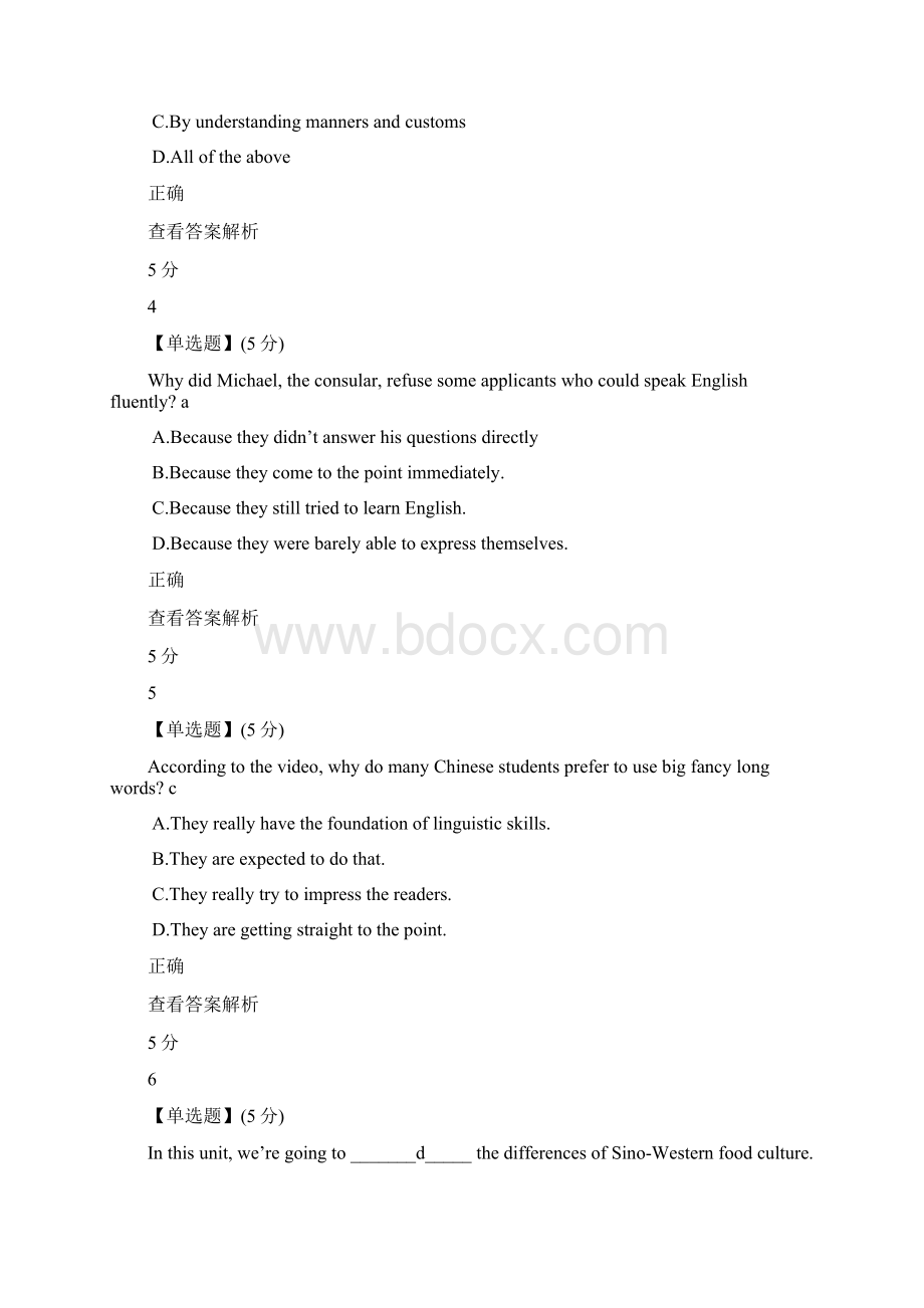 英语口语直通车章测试Word文档下载推荐.docx_第2页