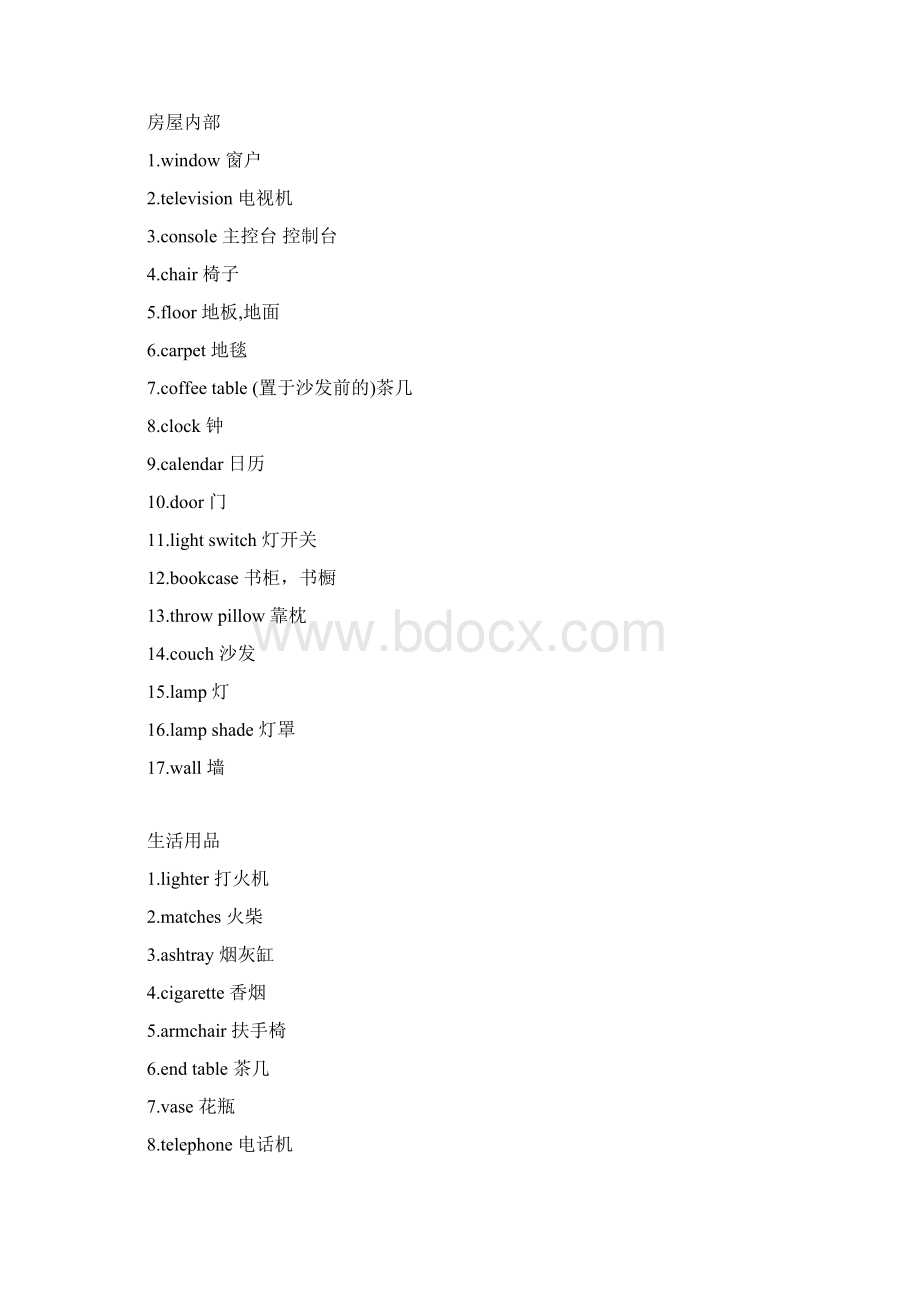 小学英语单词大全小学英语词汇图表个生活英语汇总生动易懂.docx_第2页