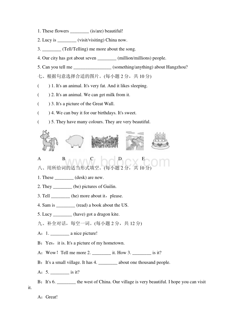 外研版六年级英语上册单元测试题全套及答案1.docx_第3页