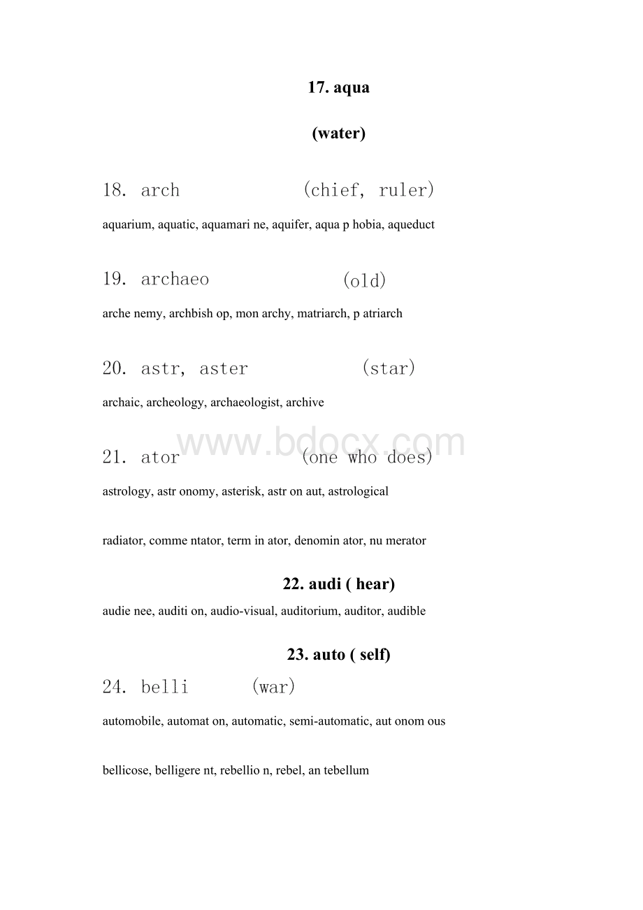 250个词根清晰整理版.docx_第3页