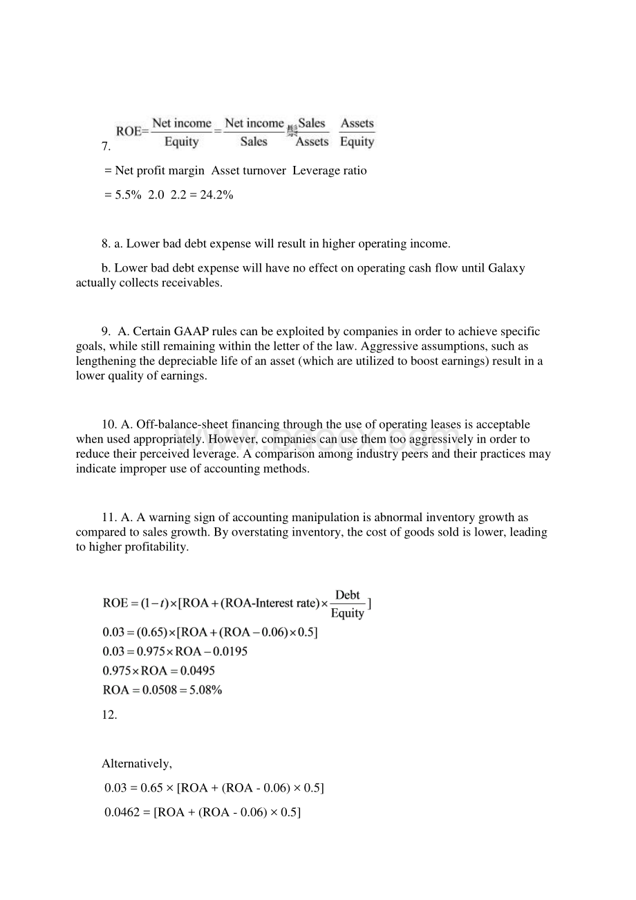 投资学10版习题答案19文档格式.docx_第2页