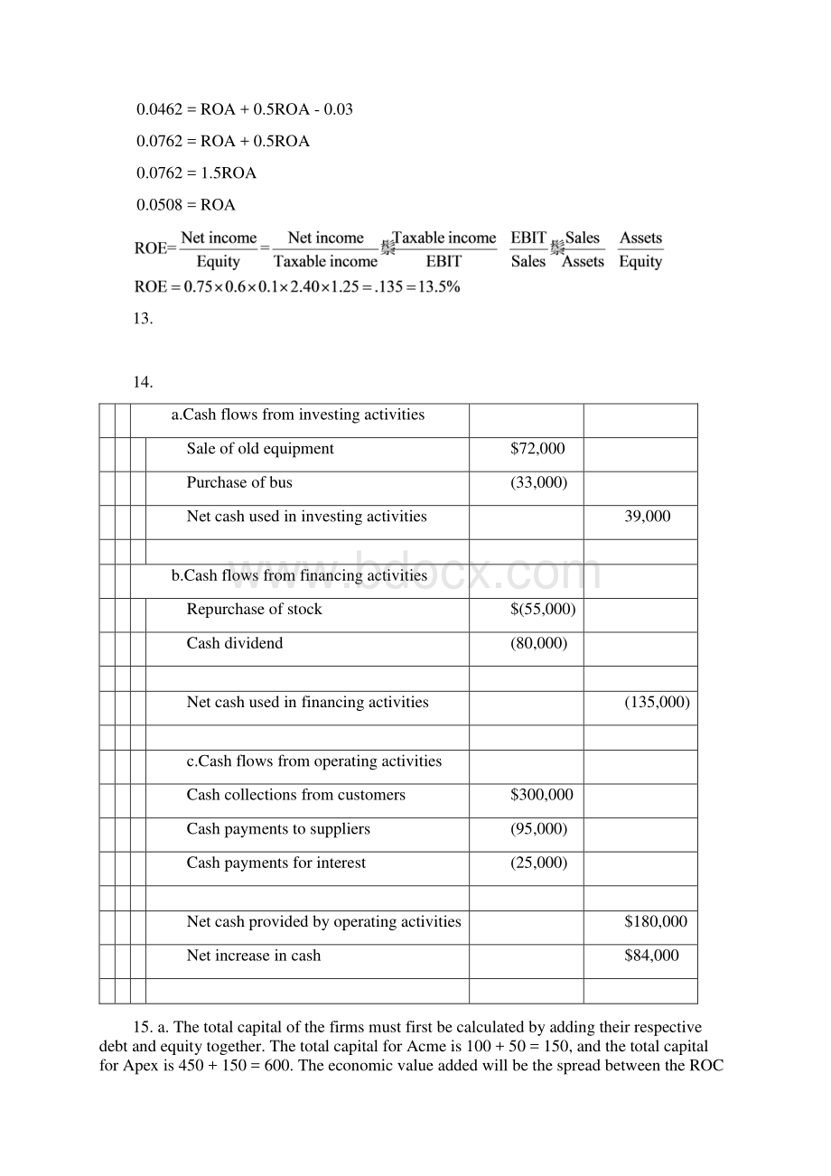 投资学10版习题答案19文档格式.docx_第3页