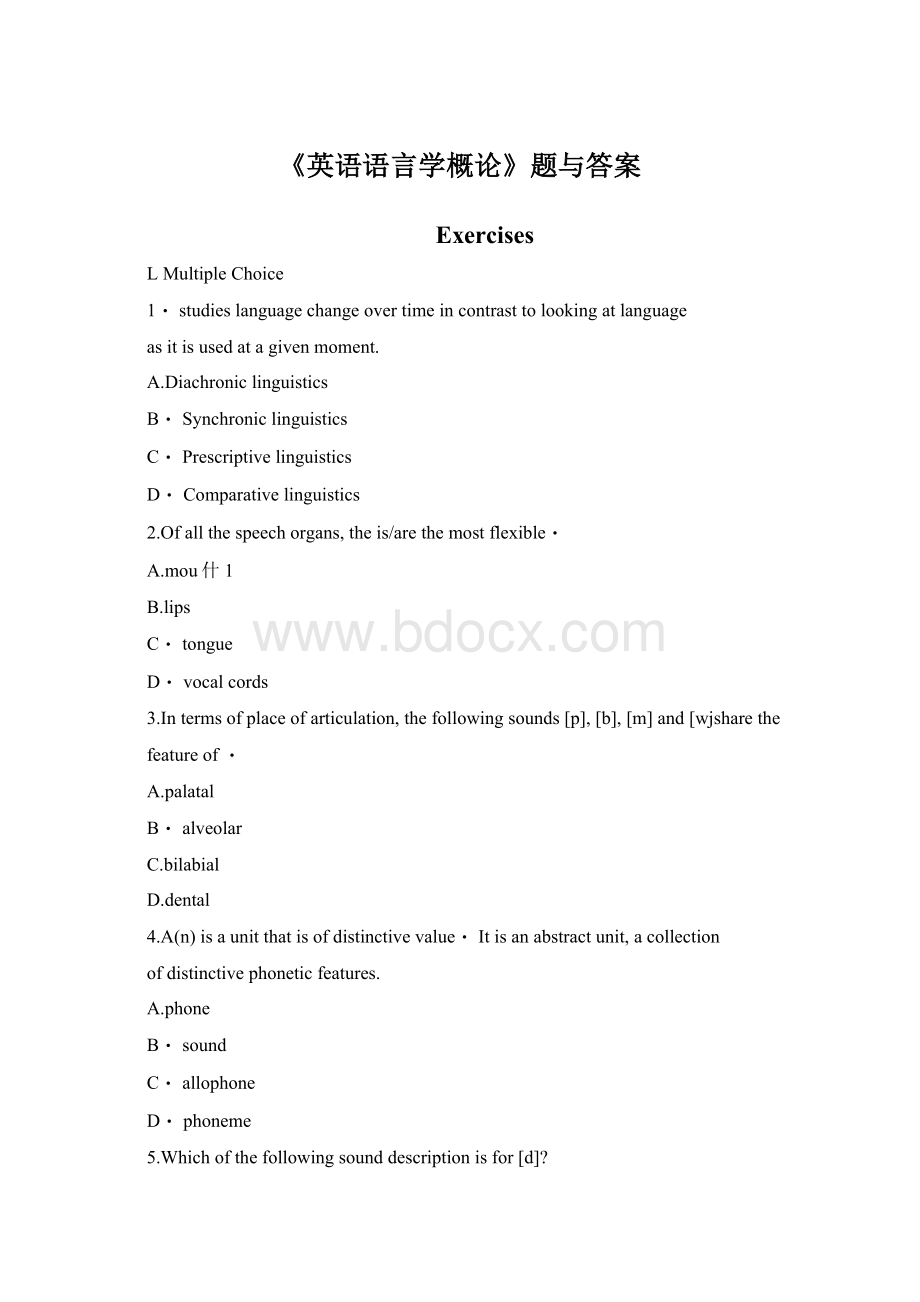 《英语语言学概论》题与答案文档格式.docx