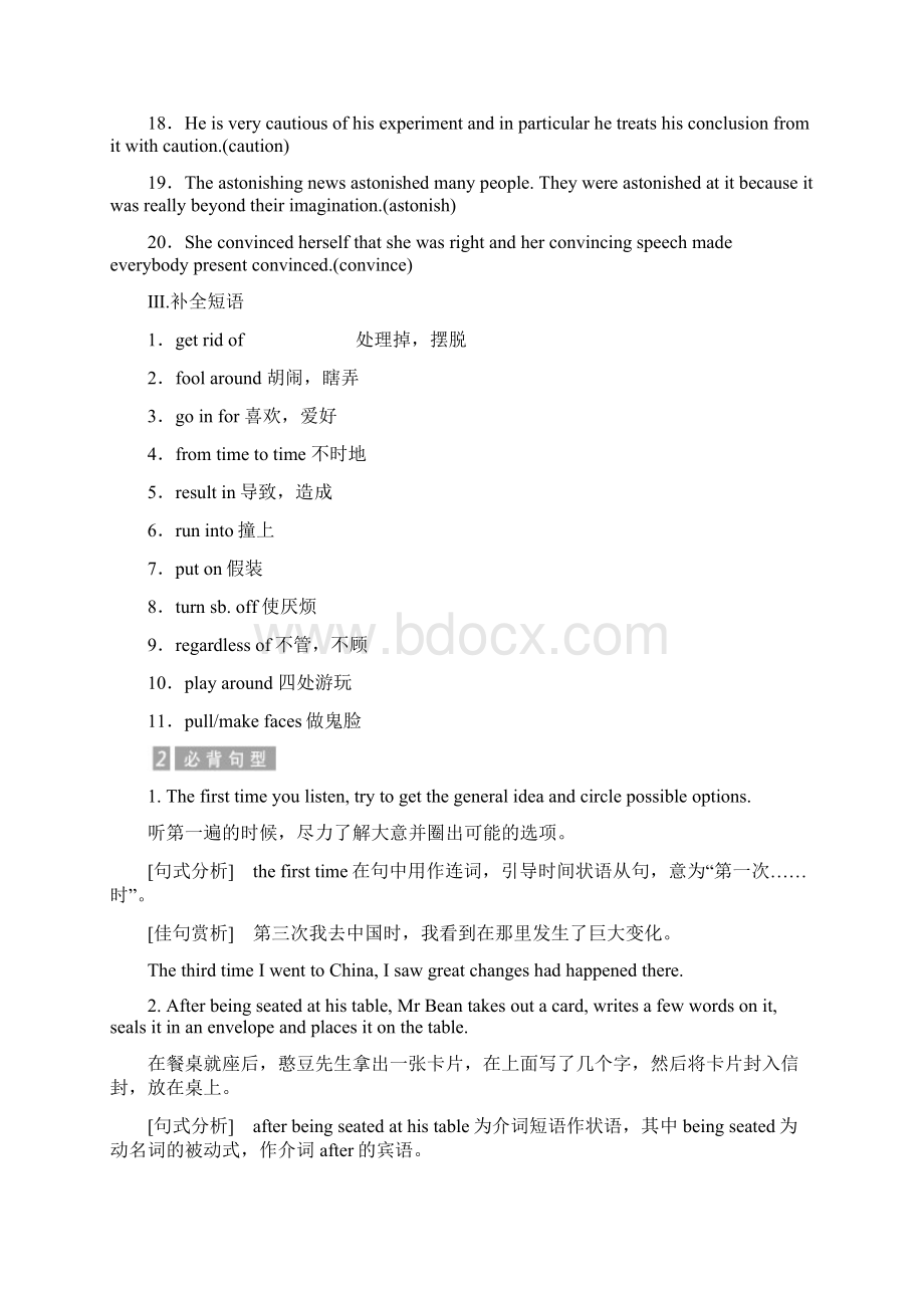 高二英语北师大版选修六教学案Unit 17 Section 2 含答案.docx_第2页