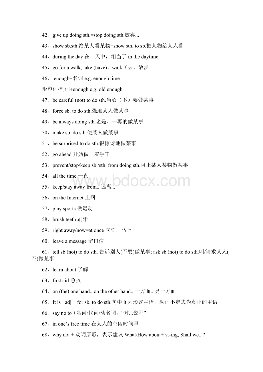 仁爱英语八年级上册知识点归纳.docx_第3页