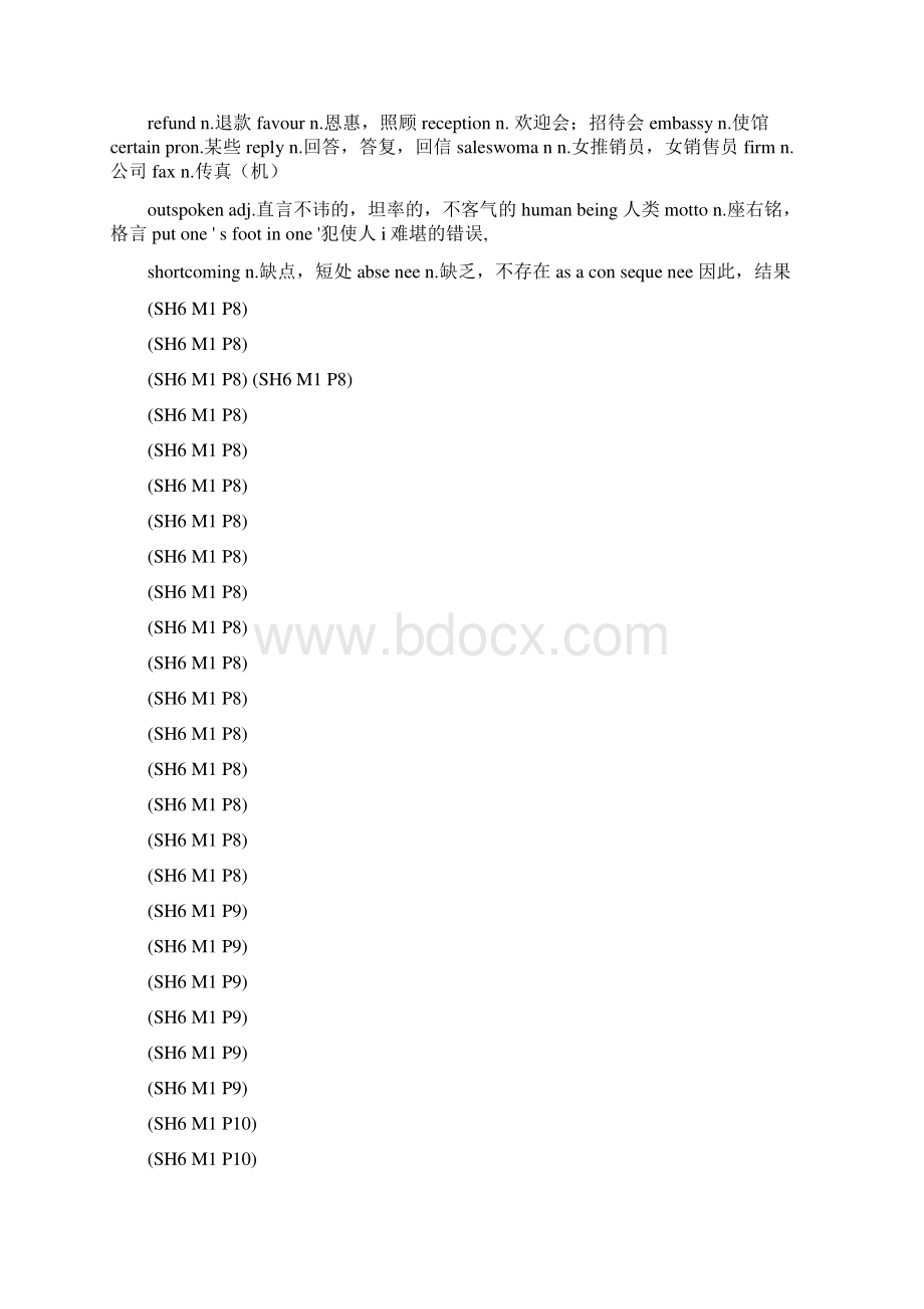 完整高中英语外研版必修六单词表.docx_第3页