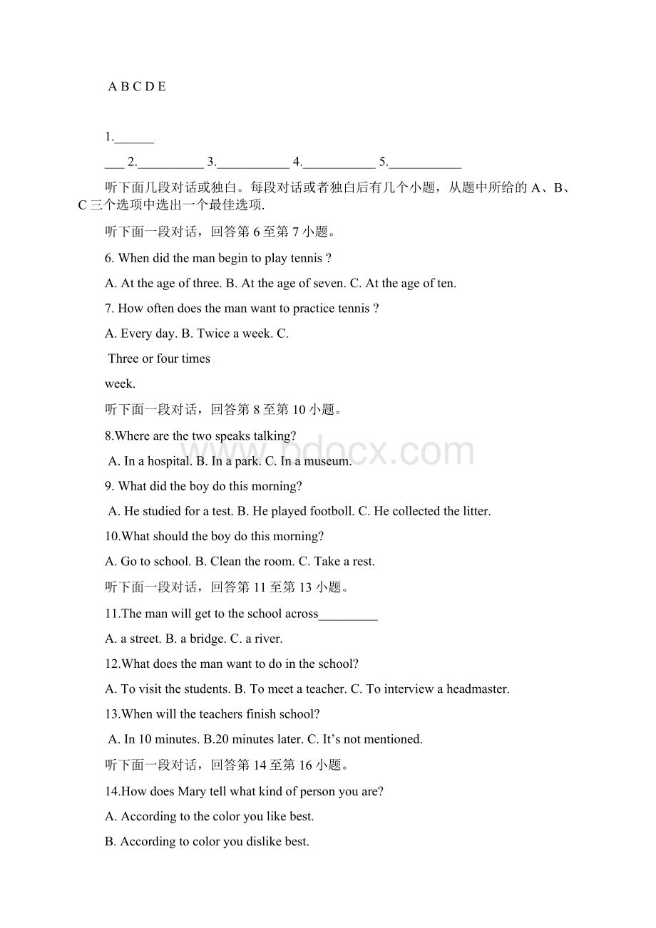 最新九年级英语上学期期中试题 人教新目标版Word文档格式.docx_第2页