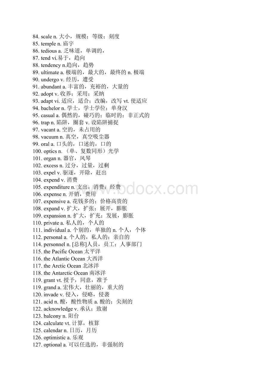 CET4英语四级核心词汇690个附高频词汇表分析Word文档下载推荐.docx_第3页