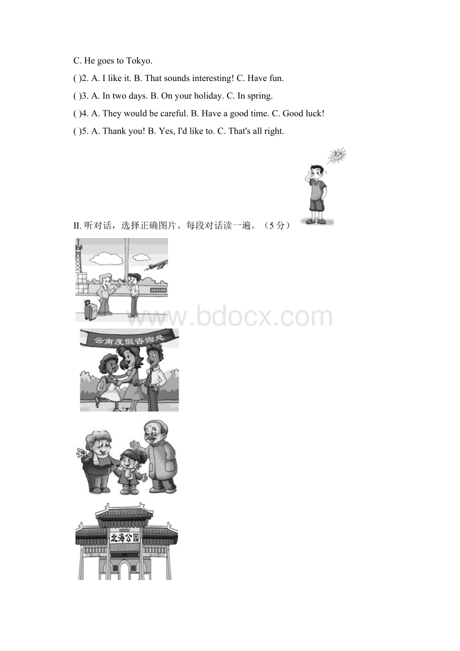 最新仁爱版英语七年级下册测试题16u8t2.docx_第2页