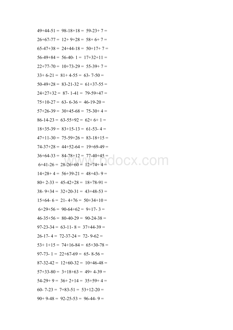 100以内3个数连加连减小学二年级算术题Word文档格式.docx_第2页