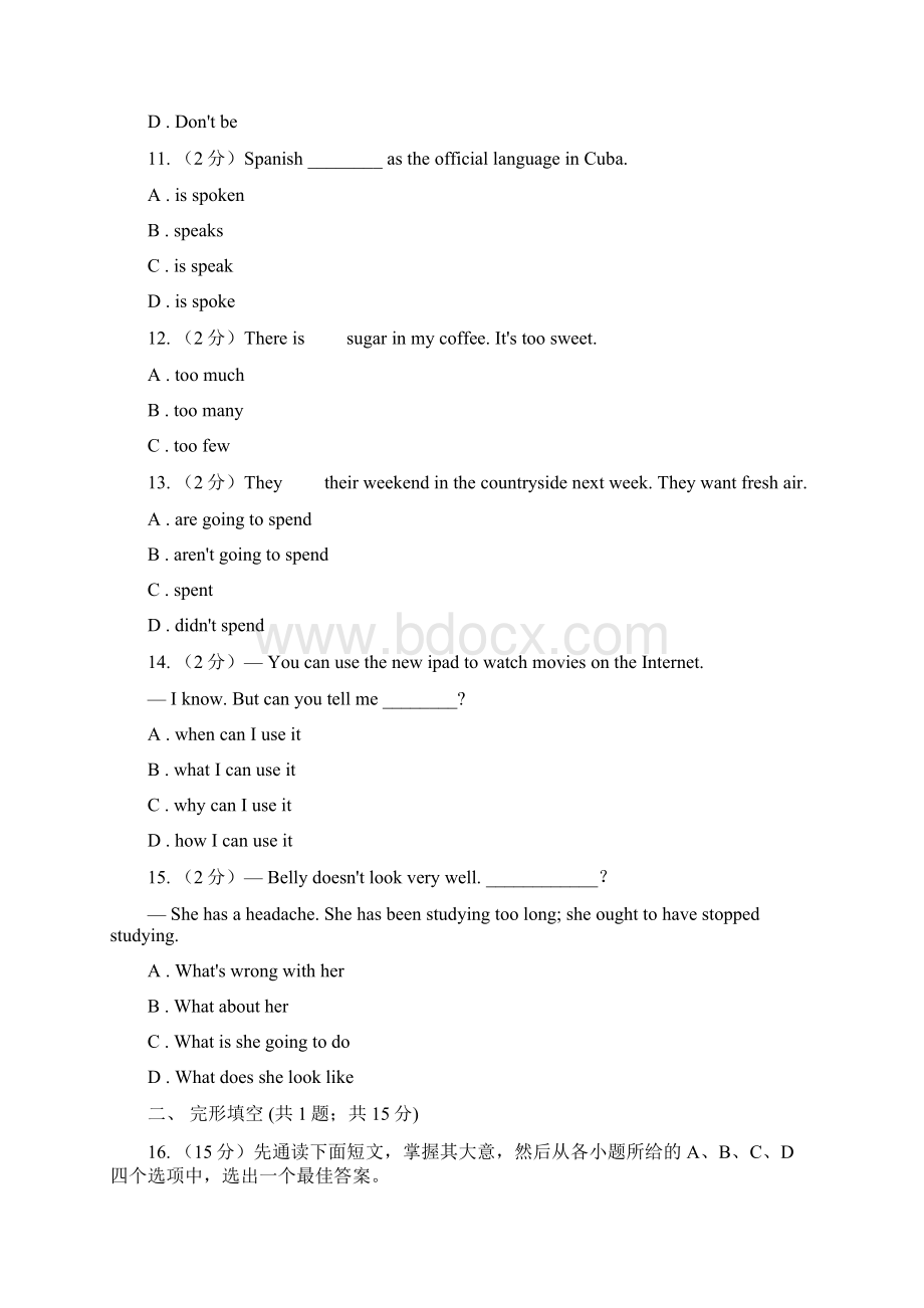 仁爱版届英语中考第二次模拟考试C卷.docx_第3页