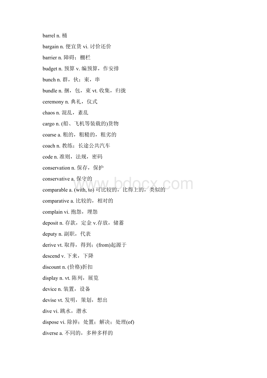 推荐四级英语460个核心单词.docx_第2页