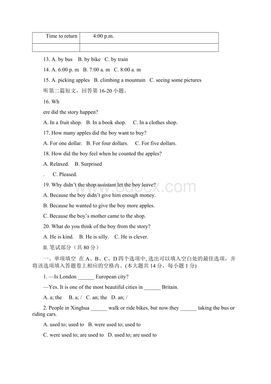 江苏省无锡市南长区学年八年级英语下学期期中试题 牛津译林版.docx_第3页