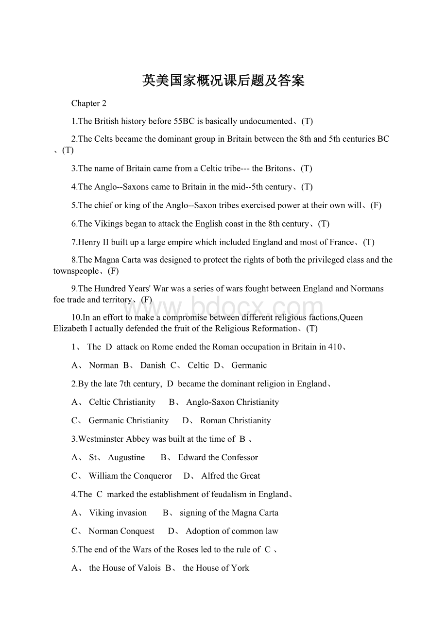 英美国家概况课后题及答案.docx