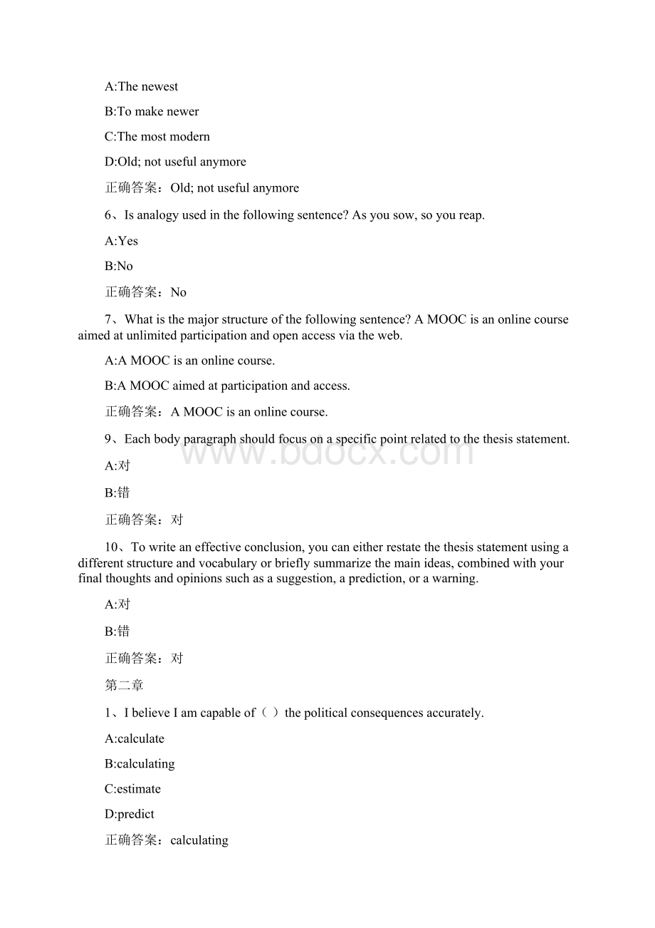 智慧树知到《大学英语Ⅱ》章节测试答案Word格式文档下载.docx_第2页