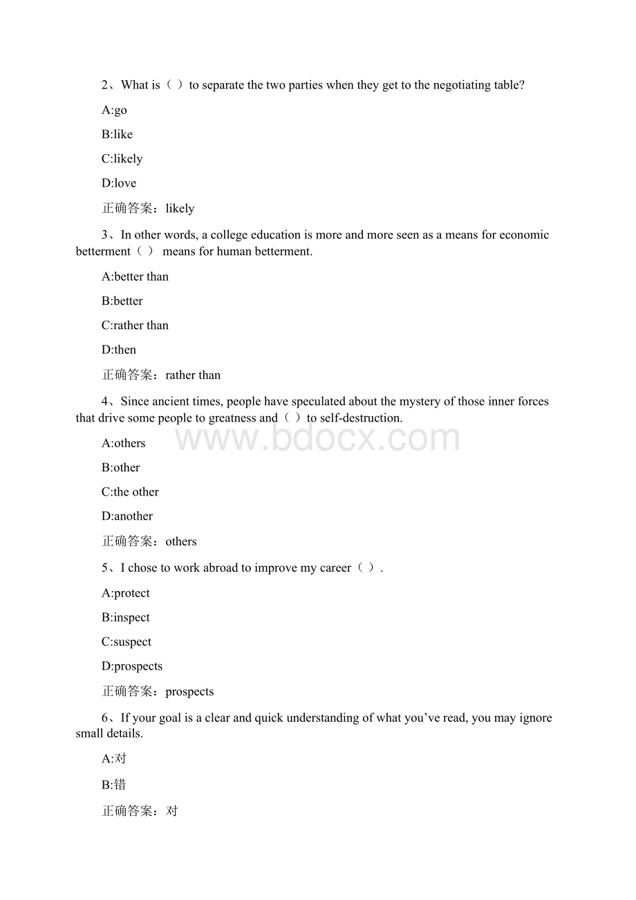 智慧树知到《大学英语Ⅱ》章节测试答案Word格式文档下载.docx_第3页