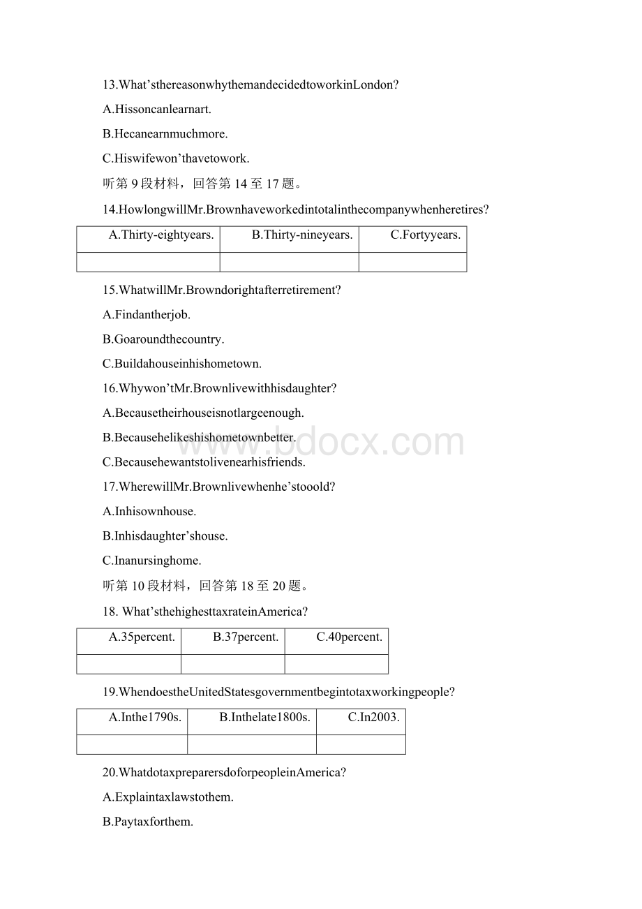 黑龙江牡丹江一中1819高一上学期年末考试试题英语.docx_第3页