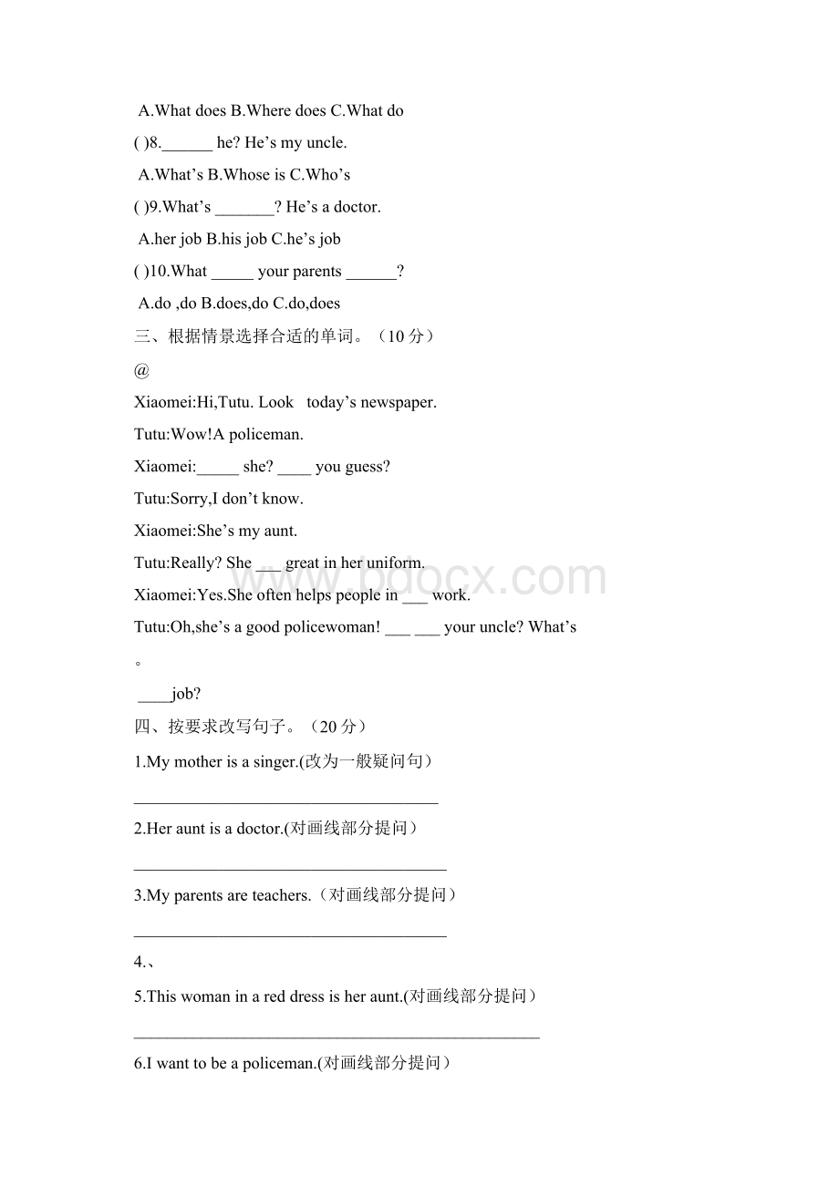 人教版五年级英语上册unit3试题Word格式文档下载.docx_第2页