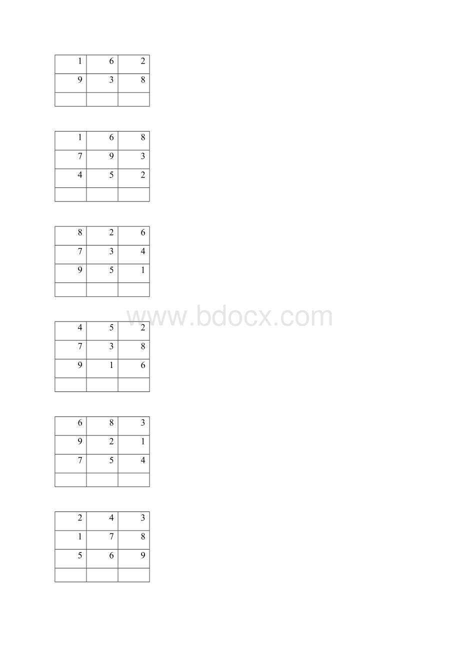 儿童注意力训练舒尔特表格1Word文件下载.docx_第2页