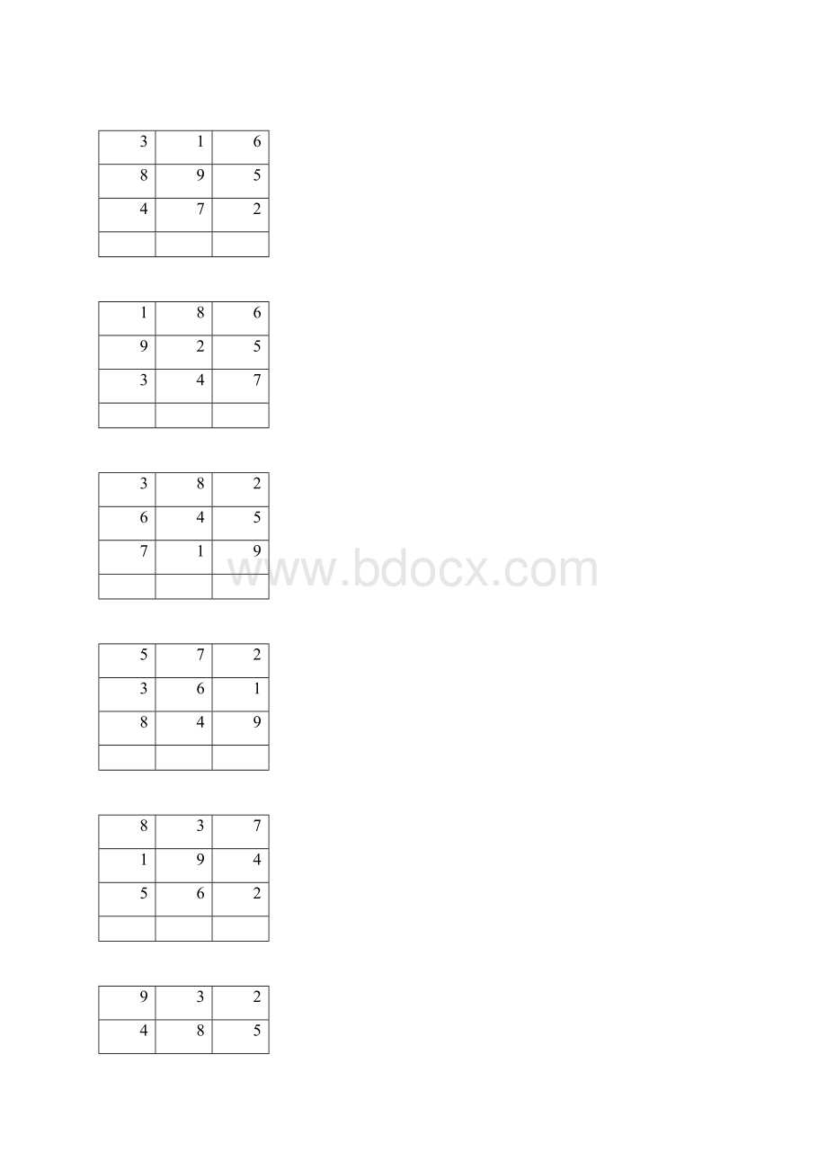 儿童注意力训练舒尔特表格1.docx_第3页