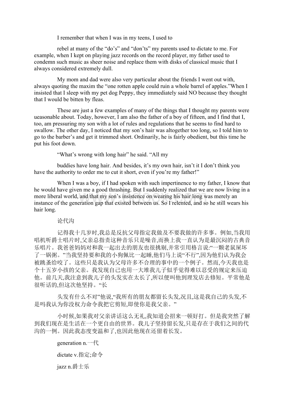 一分钟英文演讲稿.docx_第2页