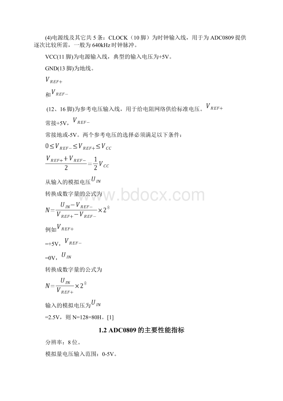 ADC0809芯片的原理及应用.docx_第3页