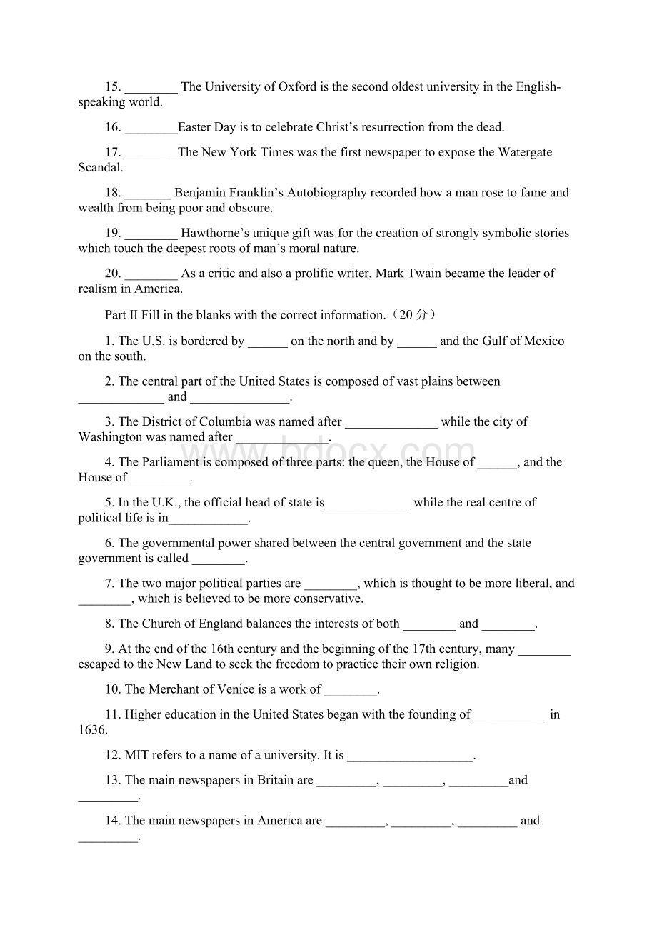 《英美文化概况》13Word格式.docx_第2页