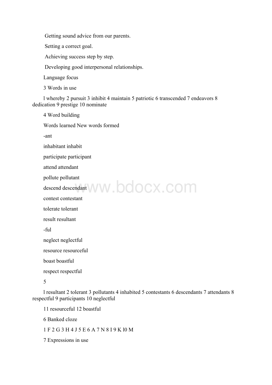 新视野大学英语第三版第三册答案Word文件下载.docx_第2页