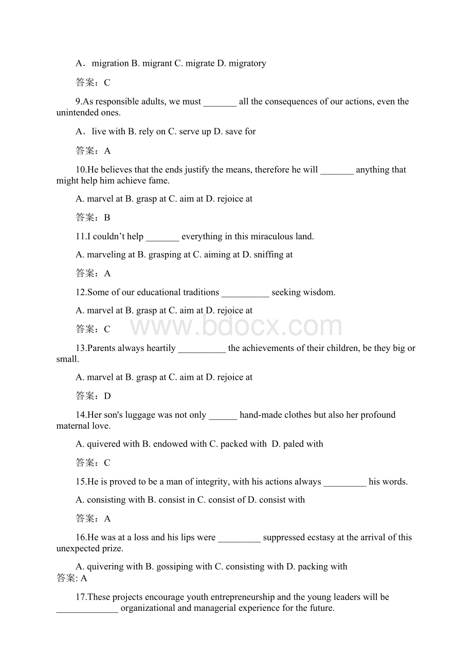 大学英语B词汇与翻译题附答案Word文件下载.docx_第2页