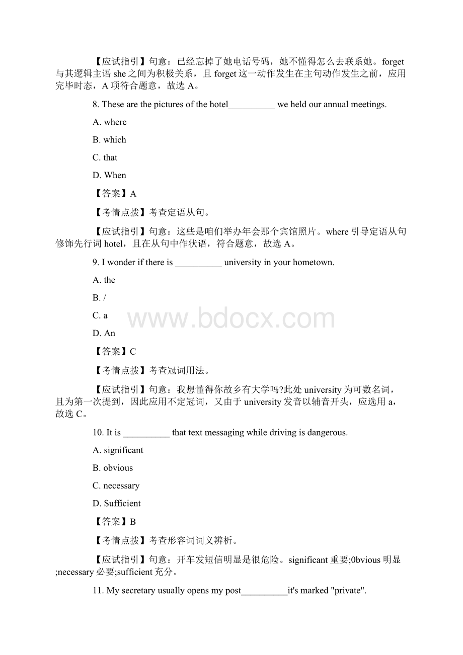 成人高考高起点英语考试真题及参考答案.docx_第3页