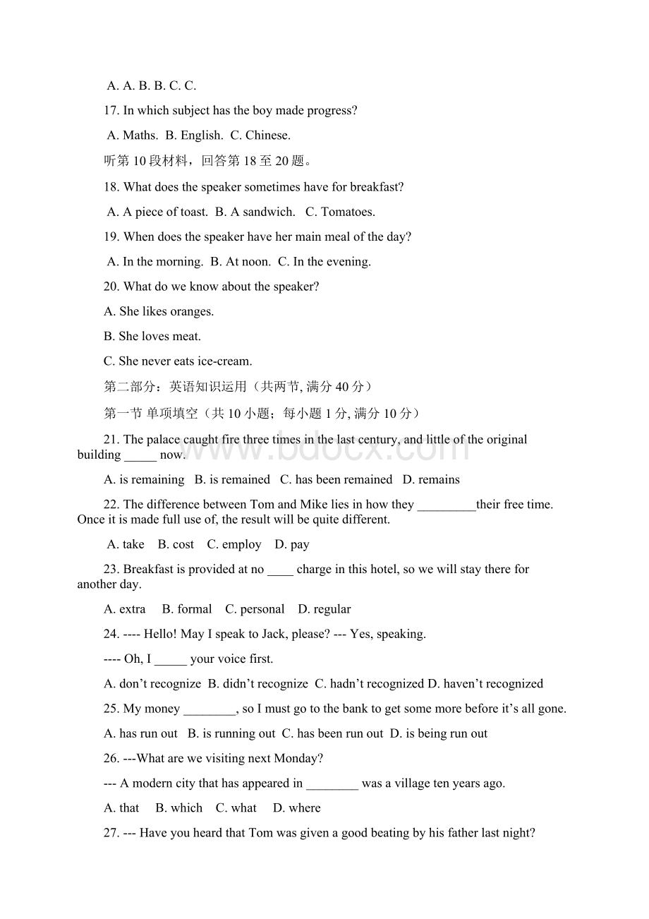 福建省师大附中高一上学期期末考试英语试题实验班.docx_第3页