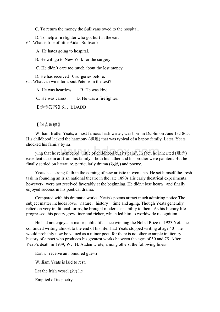 淄博市高考英语阅读理解暑假选练1及答案Word格式文档下载.docx_第2页