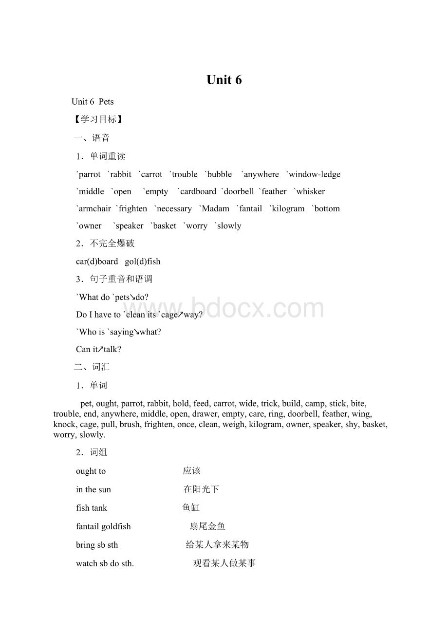 Unit 6Word文档格式.docx