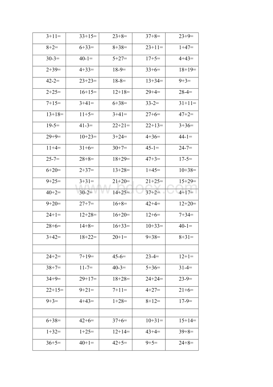 二年级数学口算题卡Word文档下载推荐.docx_第3页