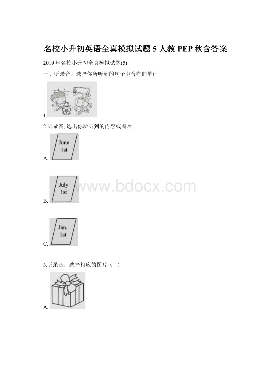 名校小升初英语全真模拟试题5 人教PEP秋含答案Word格式.docx_第1页