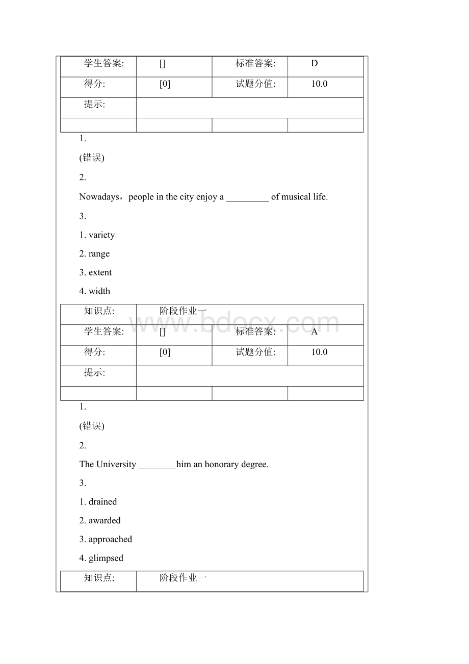 北邮大学英语3第一阶段作业任务.docx_第3页