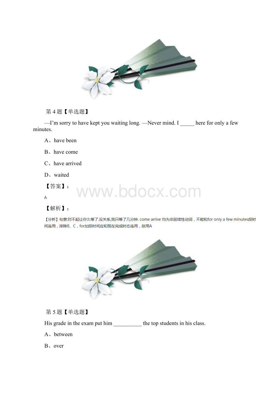 精选初中八年级下英语新目标版课后练习文档格式.docx_第3页