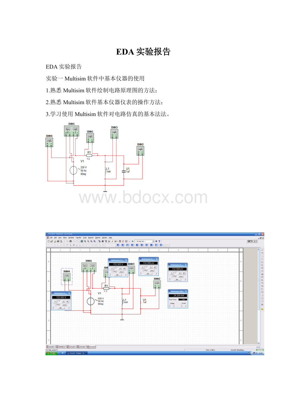 EDA实验报告Word文档格式.docx_第1页