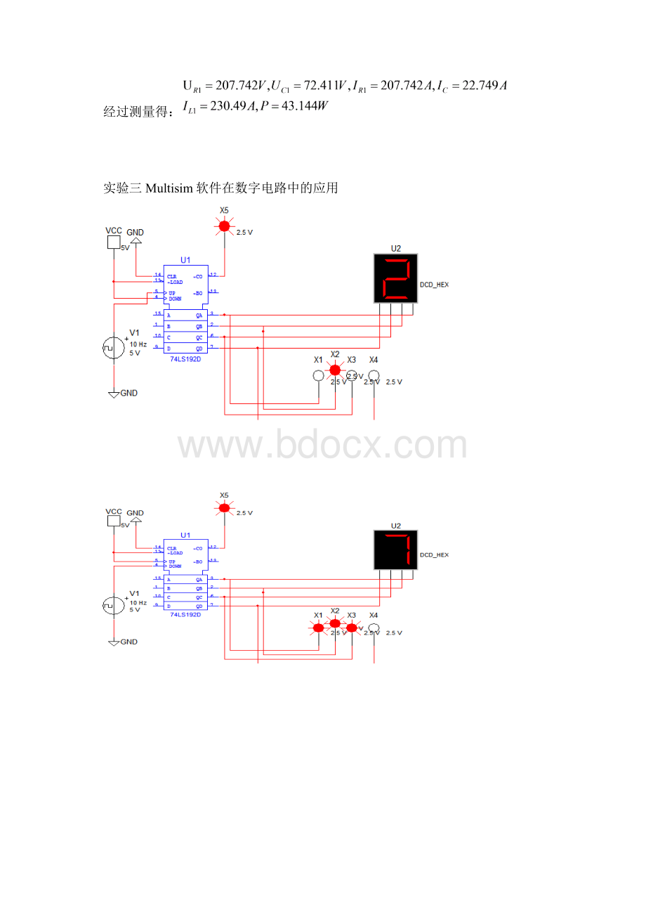 EDA实验报告Word文档格式.docx_第2页