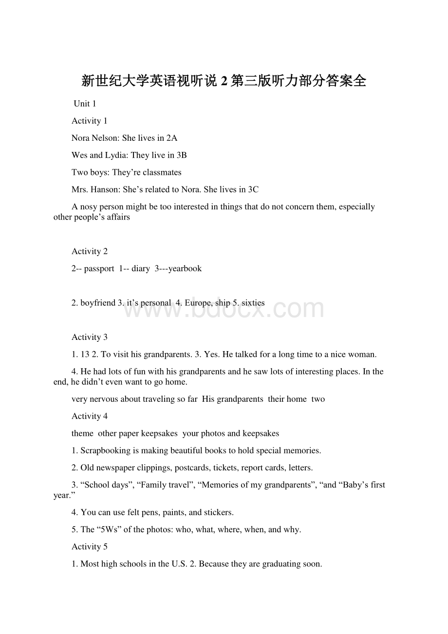 新世纪大学英语视听说2第三版听力部分答案全.docx_第1页