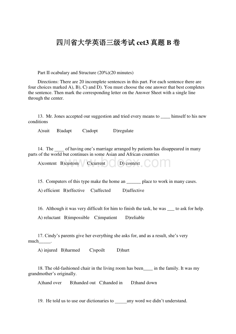 四川省大学英语三级考试cet3真题B卷Word格式文档下载.docx_第1页