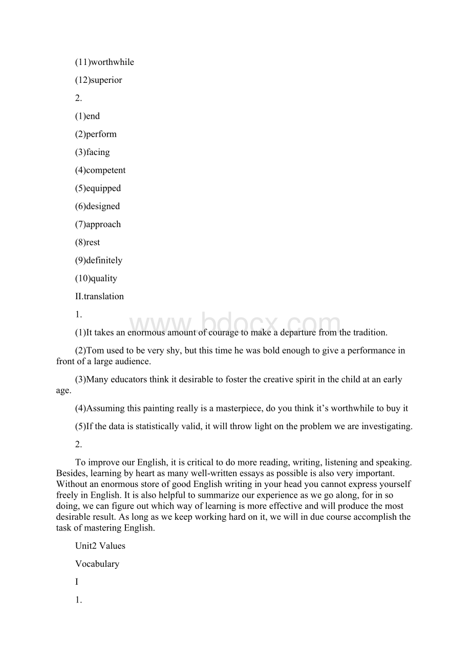 全新版大学英语综合教程2第二版课后练习答案解析.docx_第3页