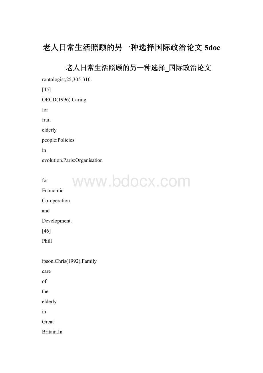 老人日常生活照顾的另一种选择国际政治论文5doc.docx