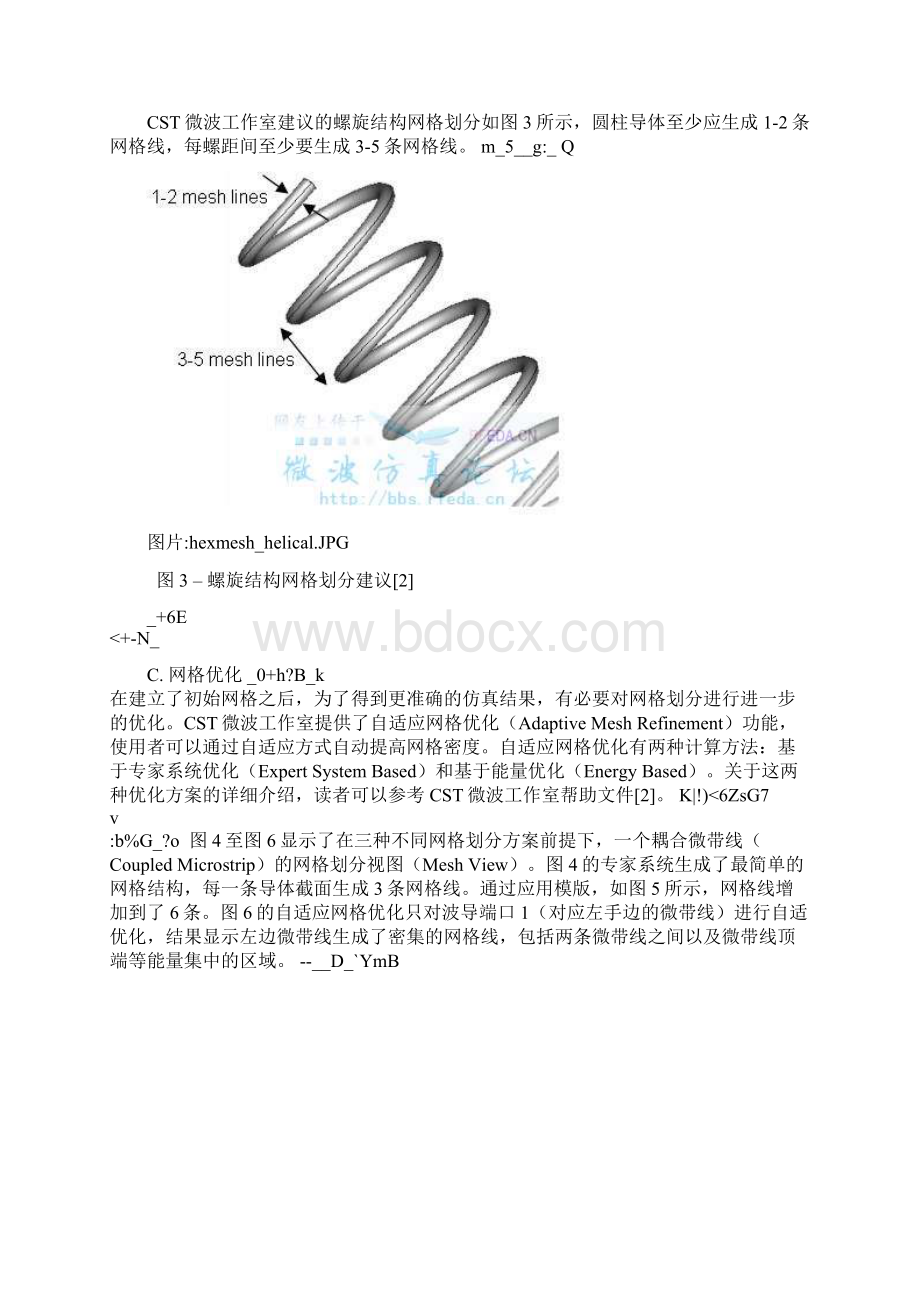 CST微波工作室CST Microwave Studio中网格划分Mesh和波导端口Waveguide PortWord文件下载.docx_第3页